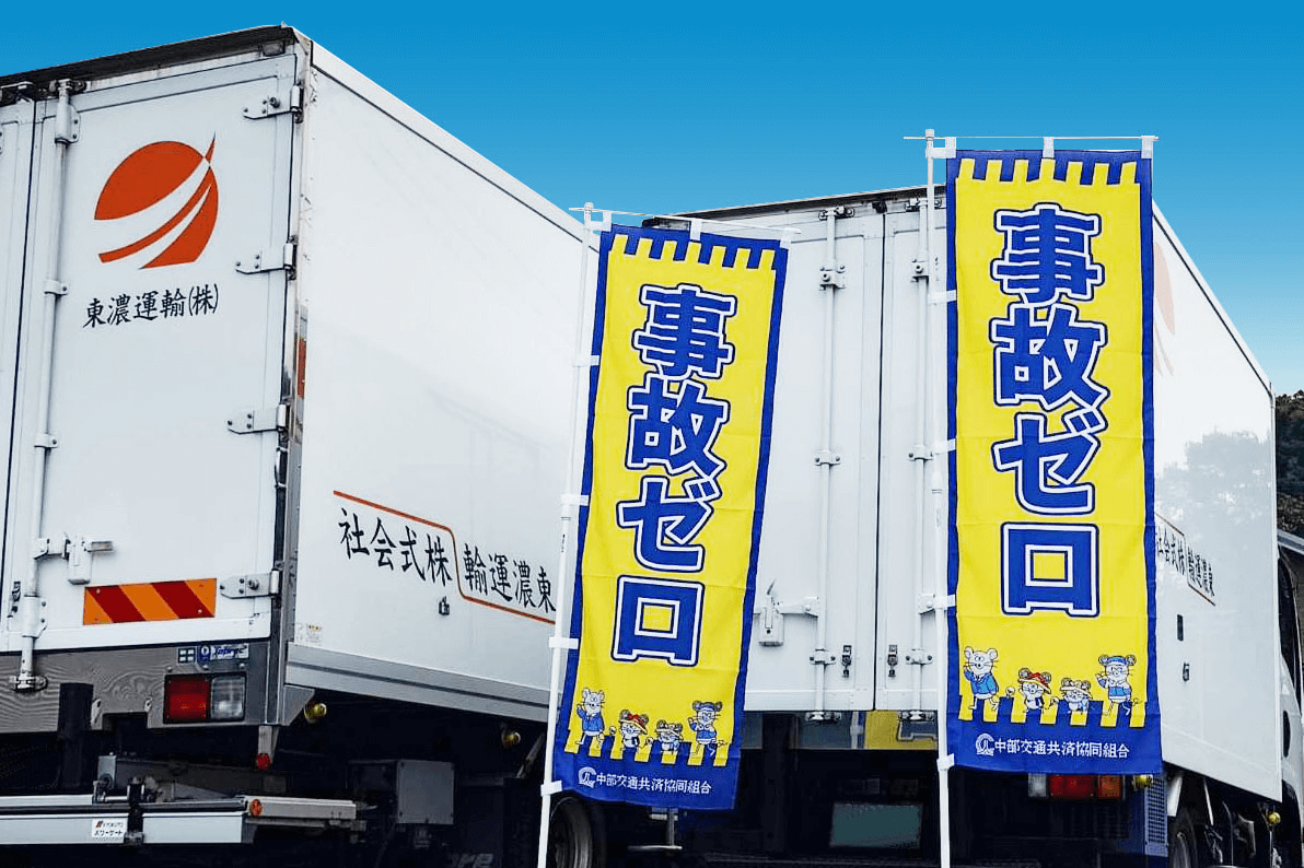 経営ビジョンの写真